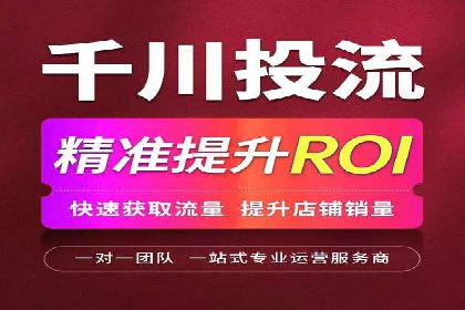 信息流营销案例：短视频营销的运营之道